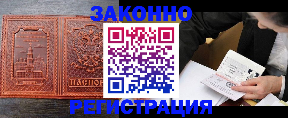 регистрация для дет. сада в Белебее