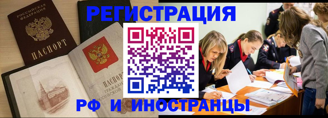 найти адрес прописки в Белебее